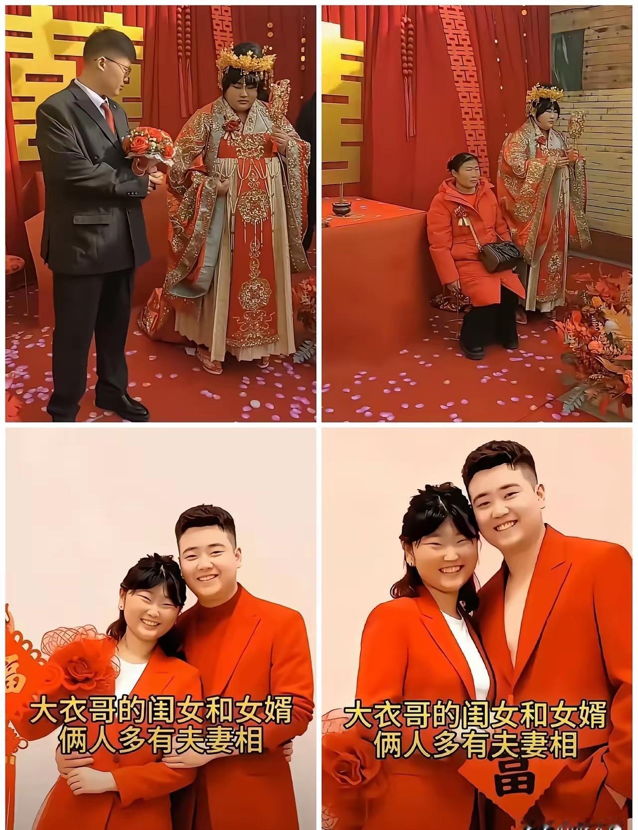 大衣哥家那场百万婚礼，P图师直接封神，愣是把200斤的朱雪梅修成了90斤仙女。