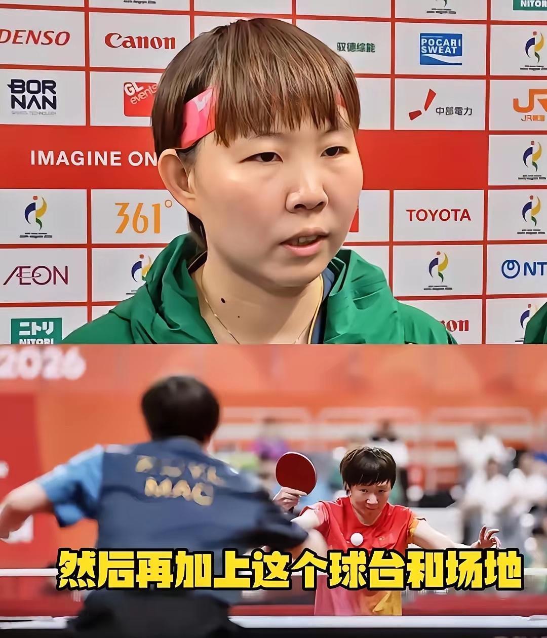 赛后采访，朱雨玲说自己能赢下王曼昱，不是因为实力太强，也不是因为心态好，而是因为
