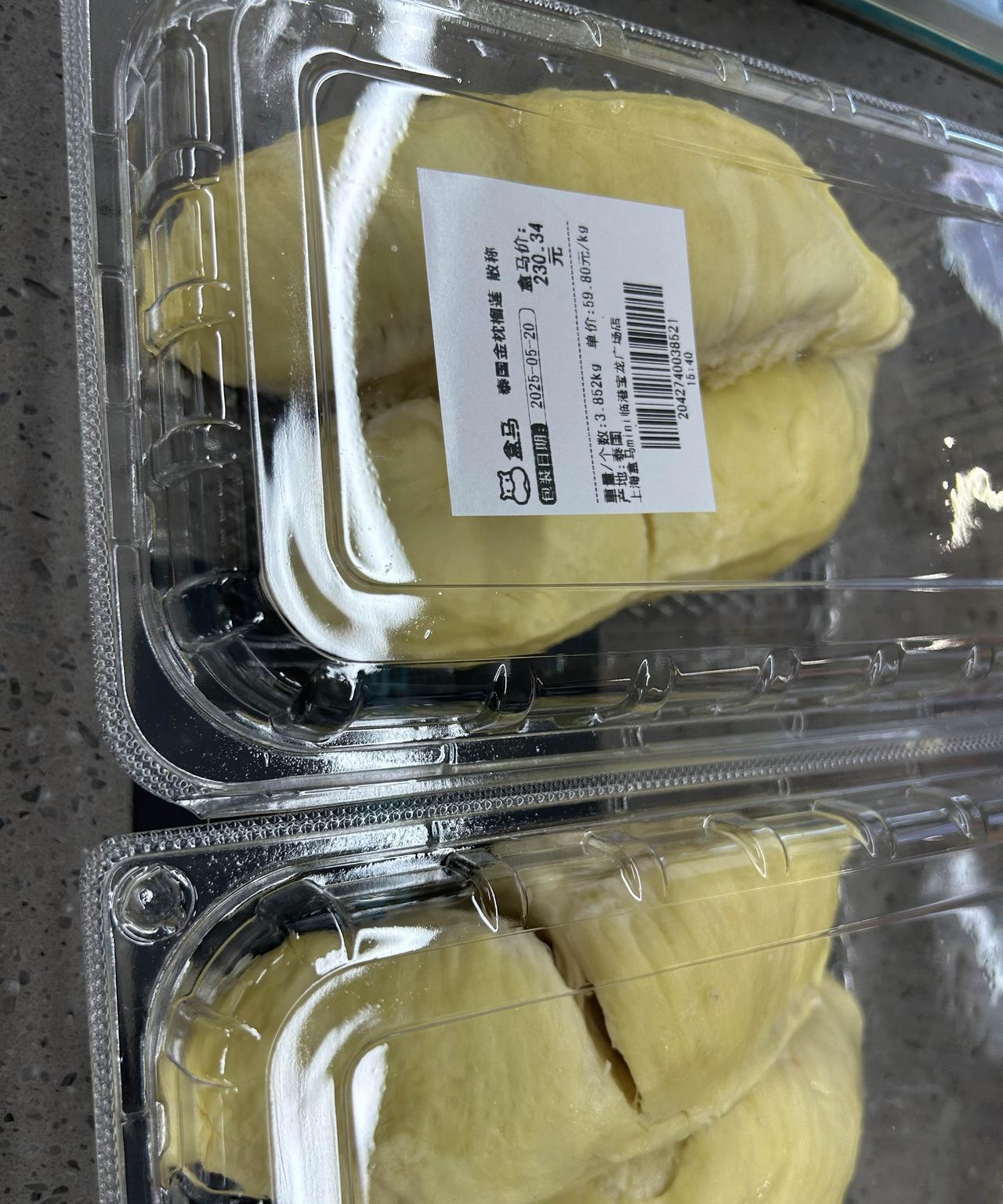 为啥很多姐妹都喜欢吃榴莲？首先确实喜欢吃，我也是特别喜欢吃榴莲，以前舍不得，去