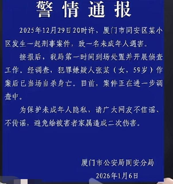 一个5岁的孩子在熟悉的小区里，被一个不认识的同楼住户夺走生命，凶手随后自杀，我刚