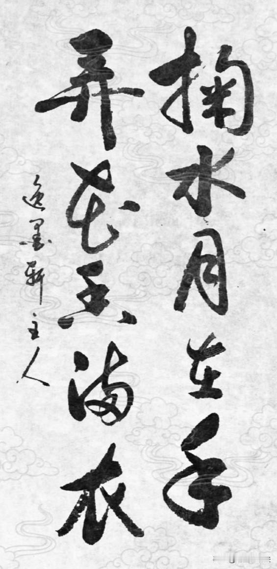 此句出自唐代于良史《春山夜月》，全诗清雅空灵，是千古写景写心境的名句。表层是
