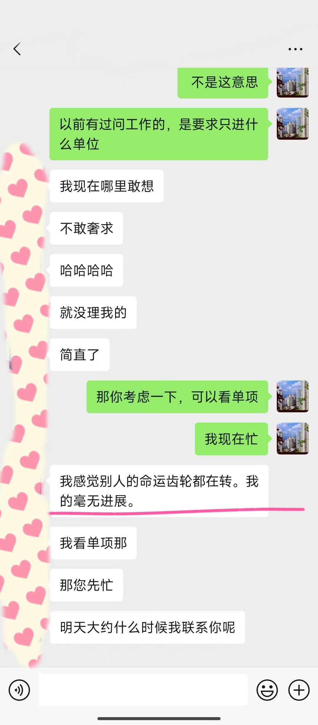 命理八字命理解析你的命运的齿轮一直在转动，只是你不知道而已。每个人十年换一次大运