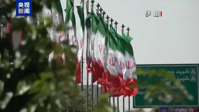【伊朗警告美以不要轻举妄动】当地时间5月17日，伊朗武装部队高级发言人谢卡尔希