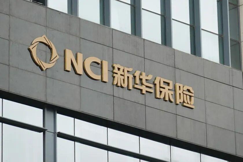 年投资收益破千亿！保险界的“股神”——新华保险吭哧吭哧干一年，还不如炒股来得