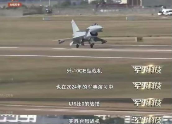 央视终于实锤了！5月17日，尘封两年的空战战绩曝光，歼-10CE在卡塔尔演习中打