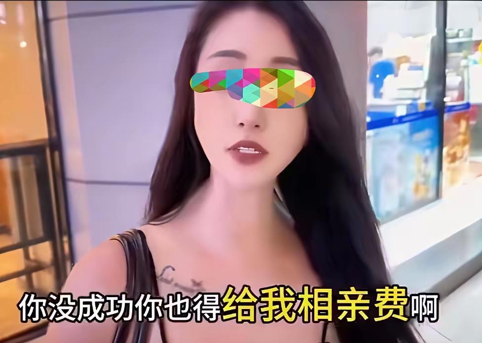 刷到这段相亲视频真让人看得无语。小伙刚见面还挺中意姑娘，没聊几句就被女方一堆离谱