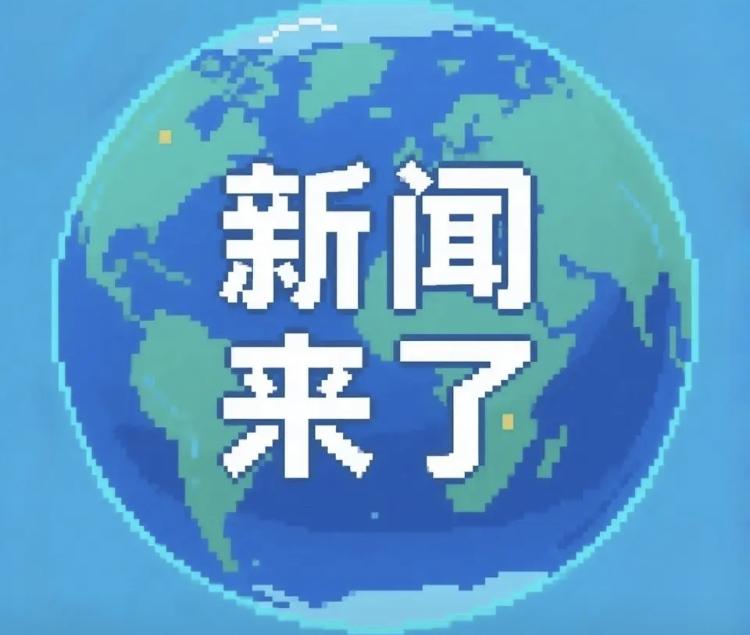 就在今天美国广播公司（ABC）华盛顿首席记者乔纳森·卡尔写道：“特朗普总统今晚