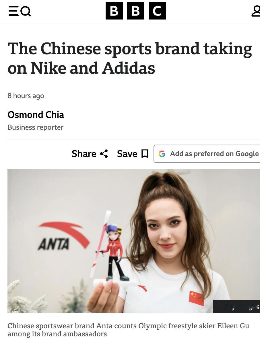 英媒：安踏，挑战耐克和阿迪达斯的中国运动品牌。安踏创始人丁世忠1980年代末