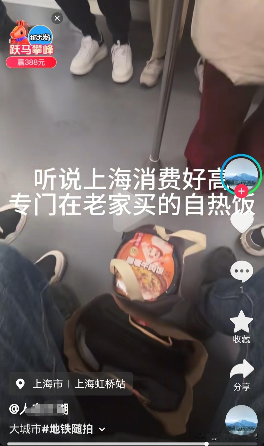 临近春节，很多沪漂忙着准备要离沪回老家了，但是有个安徽人逆行而上来到了上海，听说