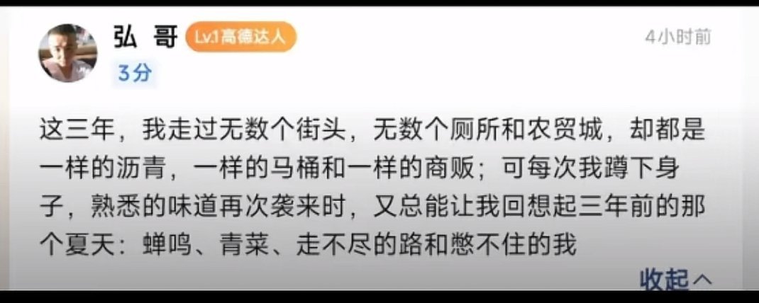 在抖搜调查兵团出来的不是进击的巨人，是一堆厕所，和找这些厕所而倒下人，他们牺牲了