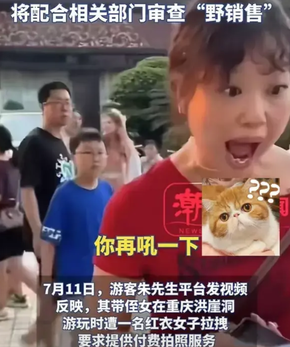 暑假去重庆玩的伙伴们要注意了！下图中的红衣女如果不幸被你撞到了，要绕行，据当地人
