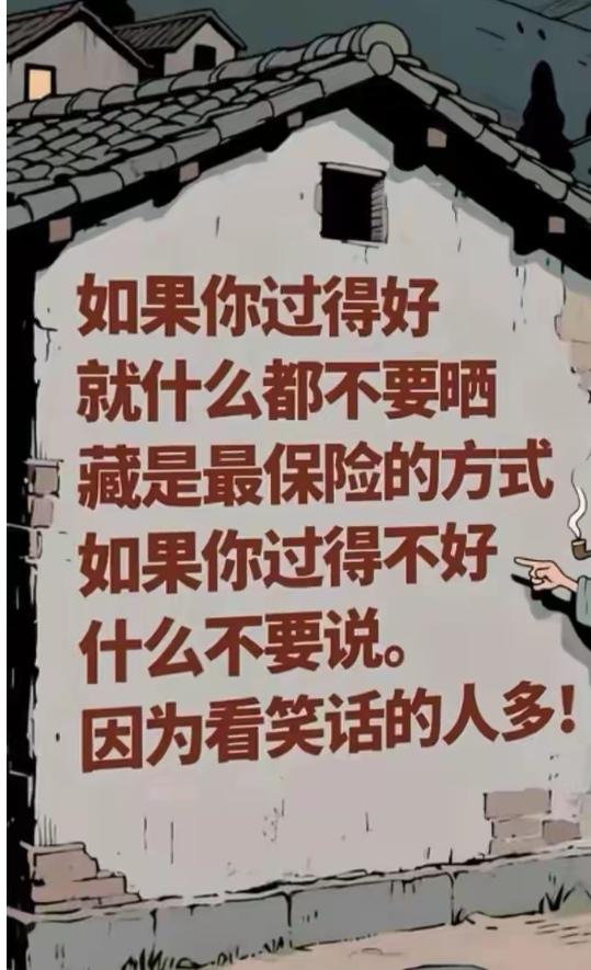 现在的人都想通透了，看穿世间万物，经历过太多的人情世故，也就会明白许多道理，过去