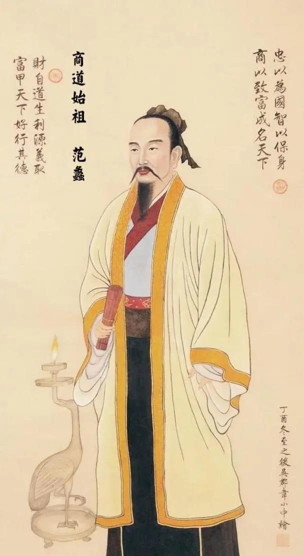 历史上有一位传奇人物，其智慧远超诸葛亮，临终前留下箴言：人有四“祸”，若能避开，