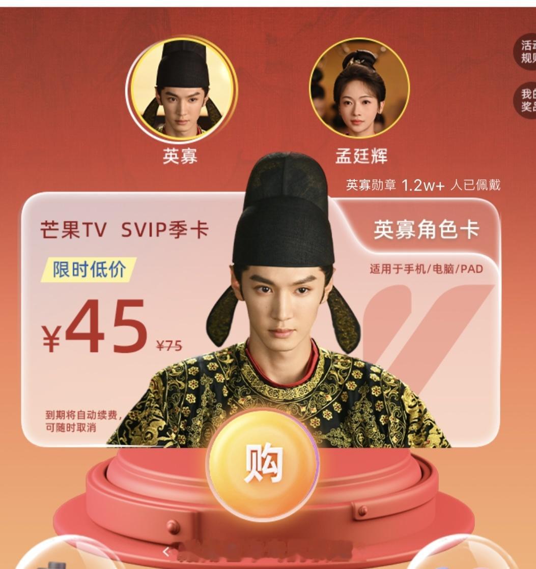 御廷谣收官了，蔗园带动🥭暴涨1.2w+拉新人头。是亖忠多还是吸粉了？