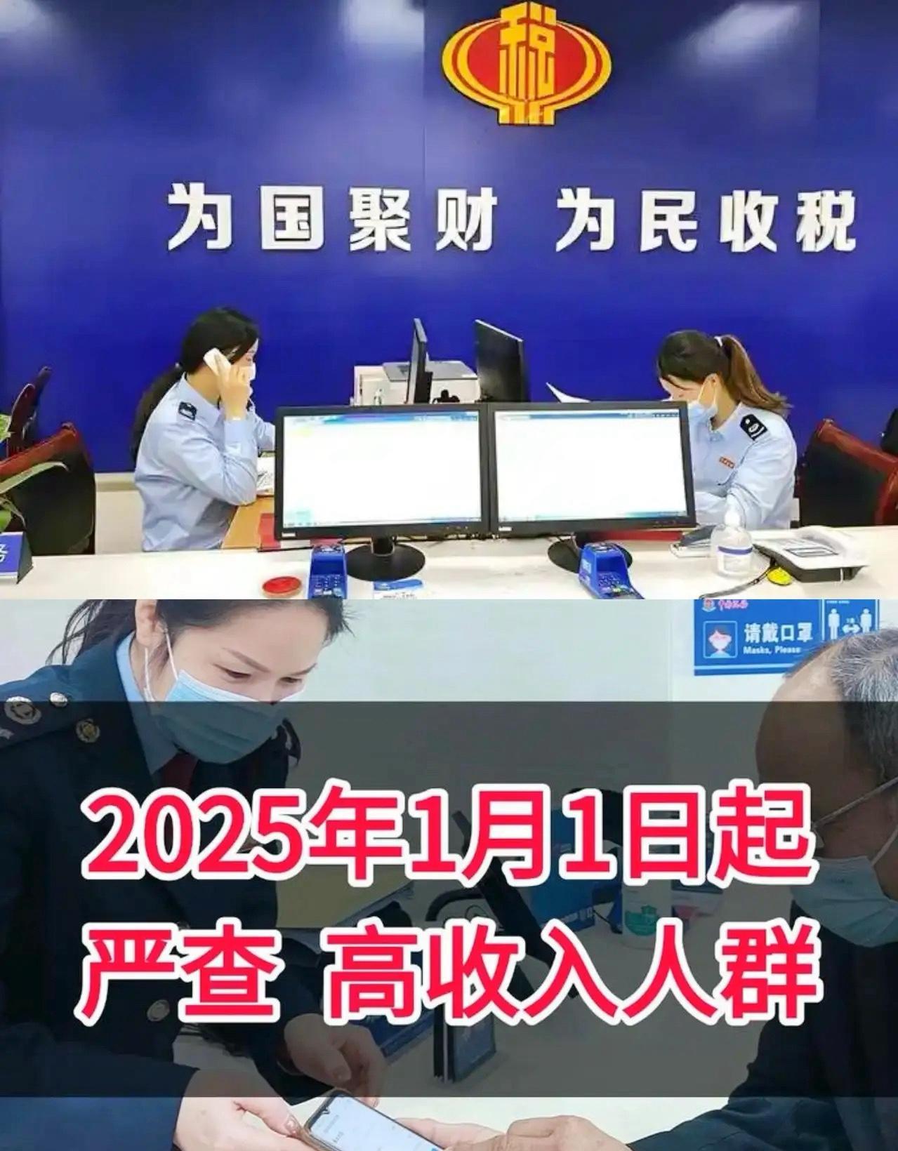 大快人心！河北这次是真的下狠手了！31名高收入人员被集中查处，直接给那些