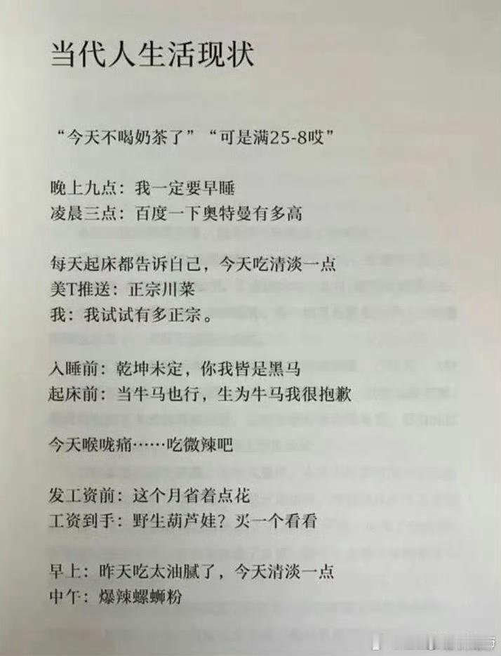 与你无冤无仇，为什么要戳穿我