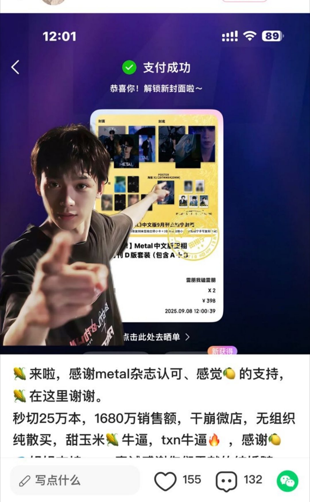 和梓渝的关系是？​​​
