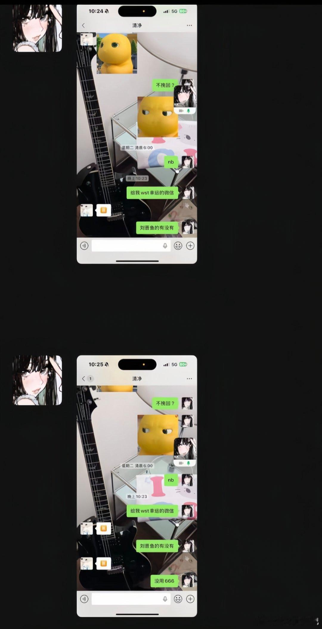 🔴小哥哥有对象了还特别喜欢在直播间私联粉丝还有小姐姐也是光明正大发出来不