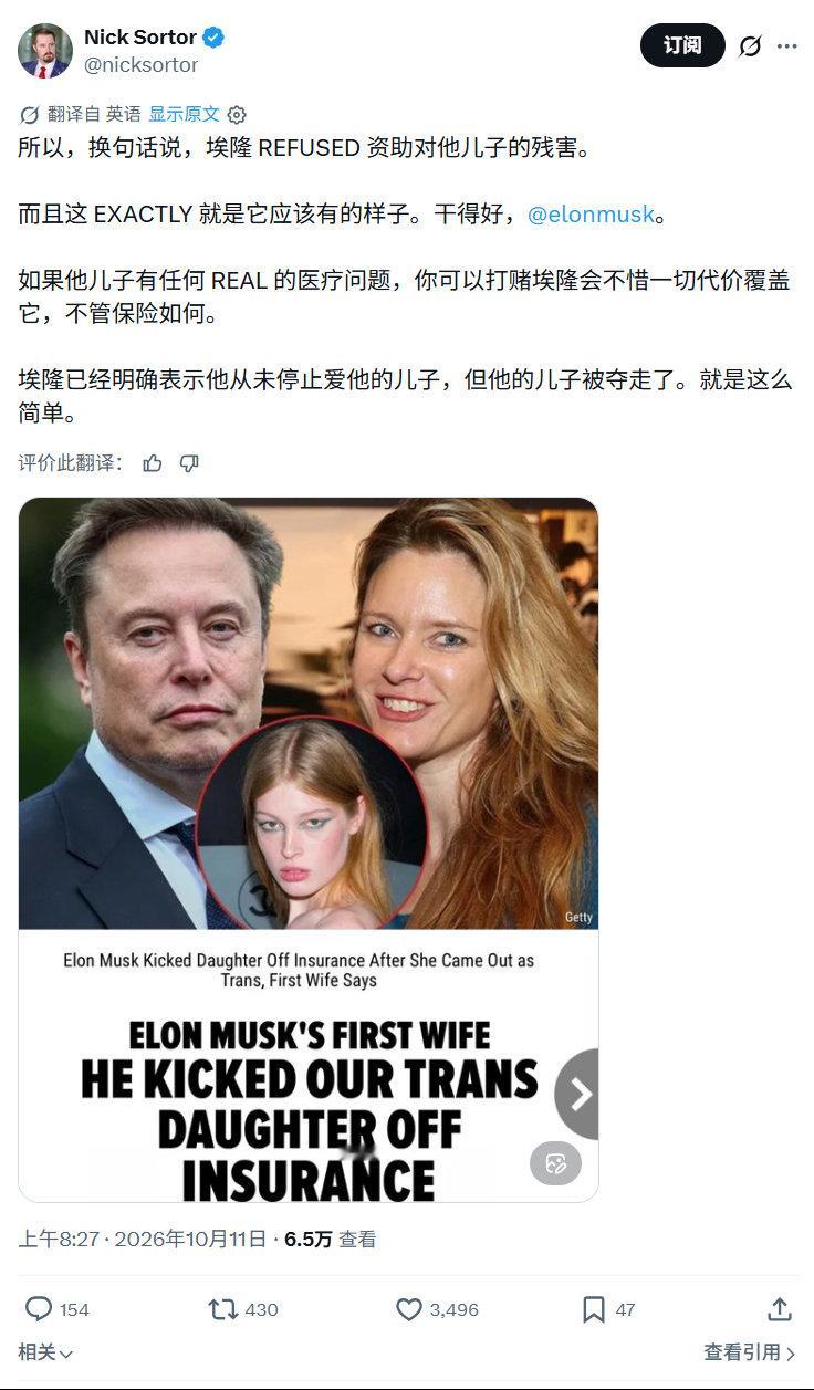 我的孩子们没有选择出生，是我选择了要孩子。他们什么也不欠我，我却欠他们一切-ElonMusk​​​