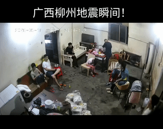 这是监控记录下的广西柳州地震发生瞬间！可以看到，其实地震每次发生的时候持续的时