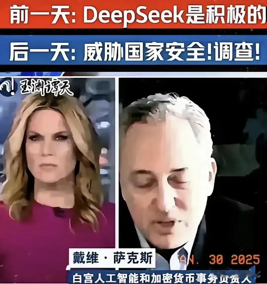 梁文锋估计很长一段时间都不会出国。一是因为deepseek已经让某些势力依靠