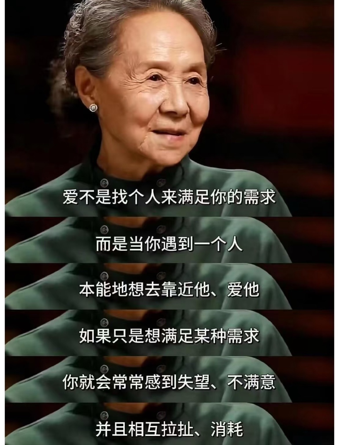 恋爱的本质！​​​