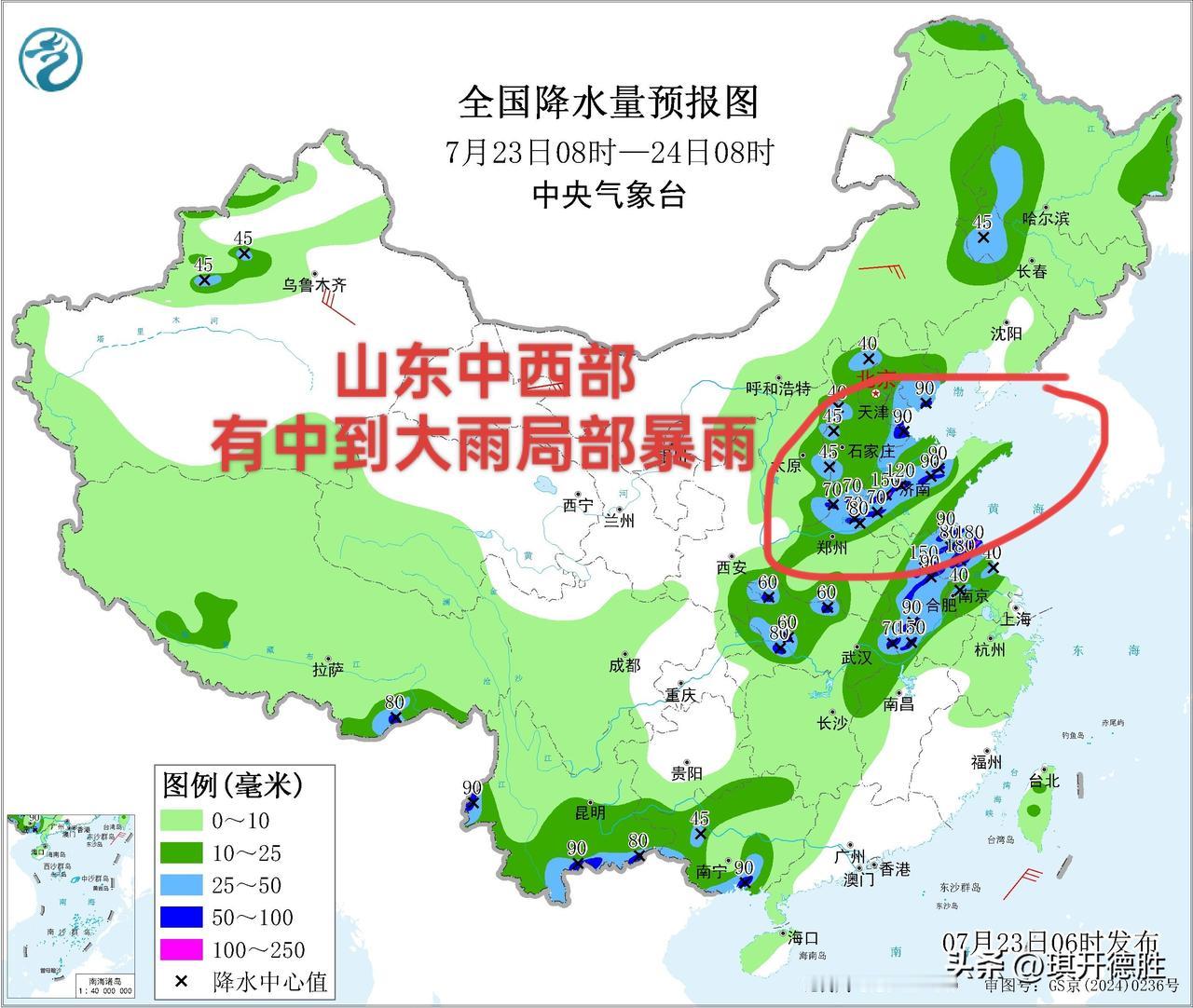 好消息：山东喜迎大范围强降雨，降温又抗旱！北方地区已进入七下八上降雨集中