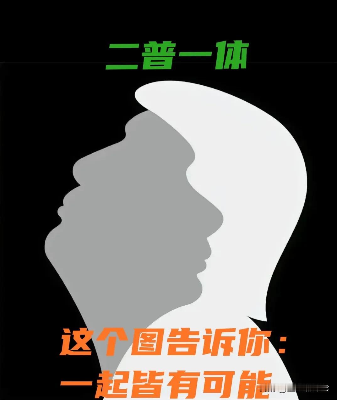 普京为什么同意与特朗普在阿拉斯加会面呢？美国人肯定认为这是特朗普的胜利，把普