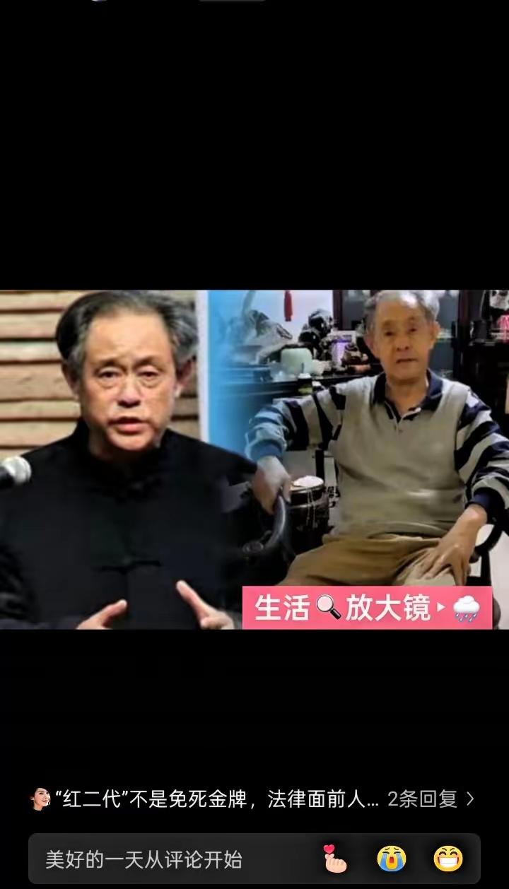 徐湖平是红二代是红二代吗？通过分析他绝对贪污腐败了，金额巨大！！！关于徐湖平，