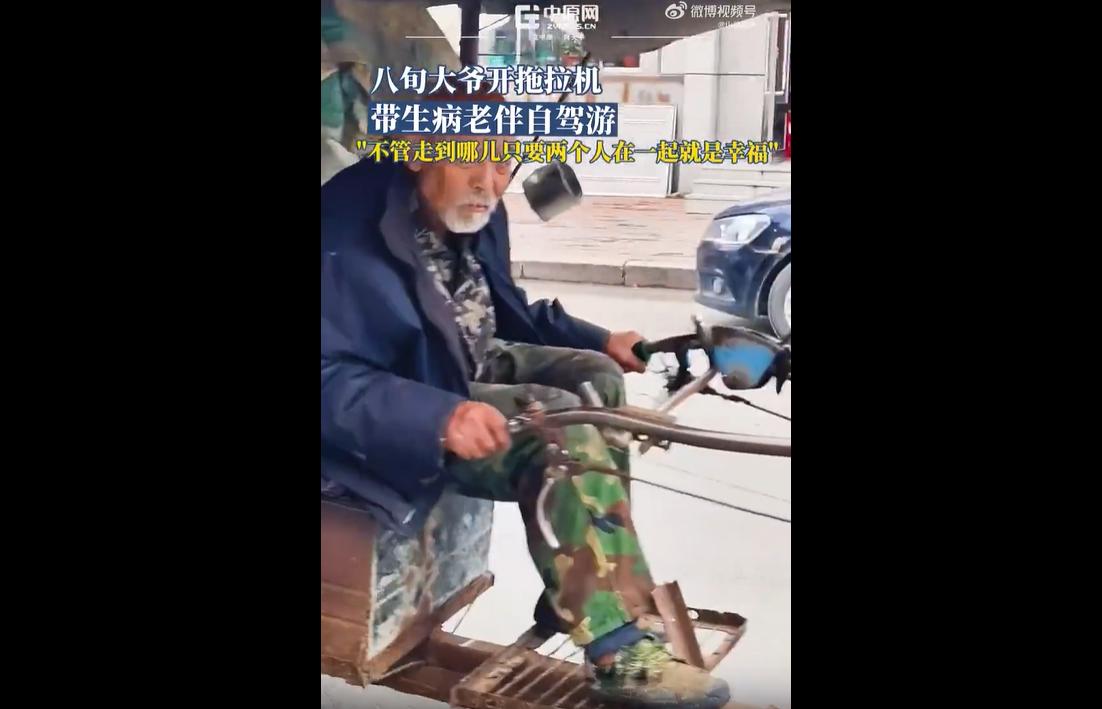 2026年6月5日，黑龙江哈尔滨一位八旬老人为陪伴生病的老伴圆梦山河，驾驶老旧手