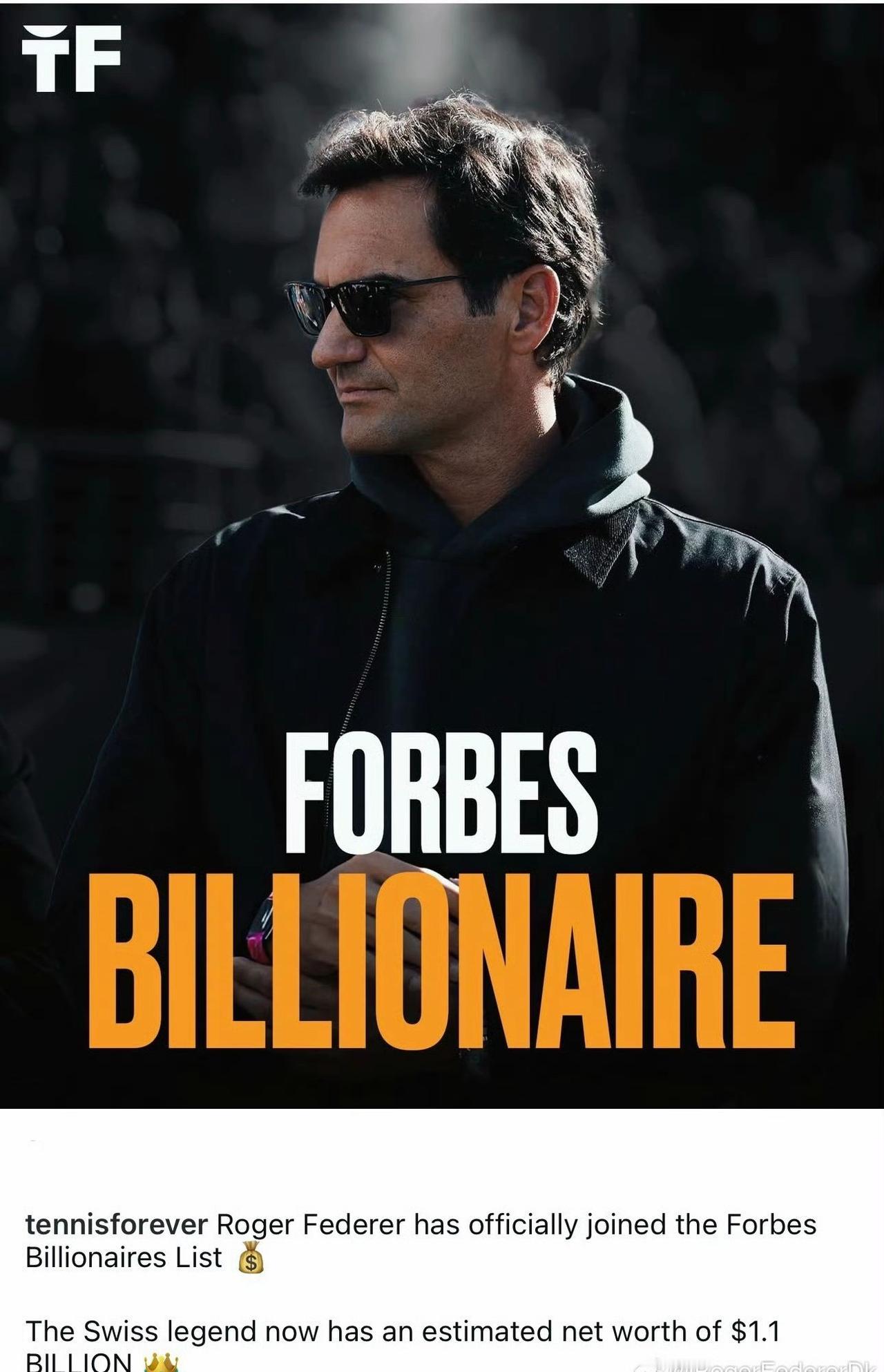 打球时是三大巨头，退役了进了亿万富豪榜！《福布斯》发布2026年全球亿万富豪名人