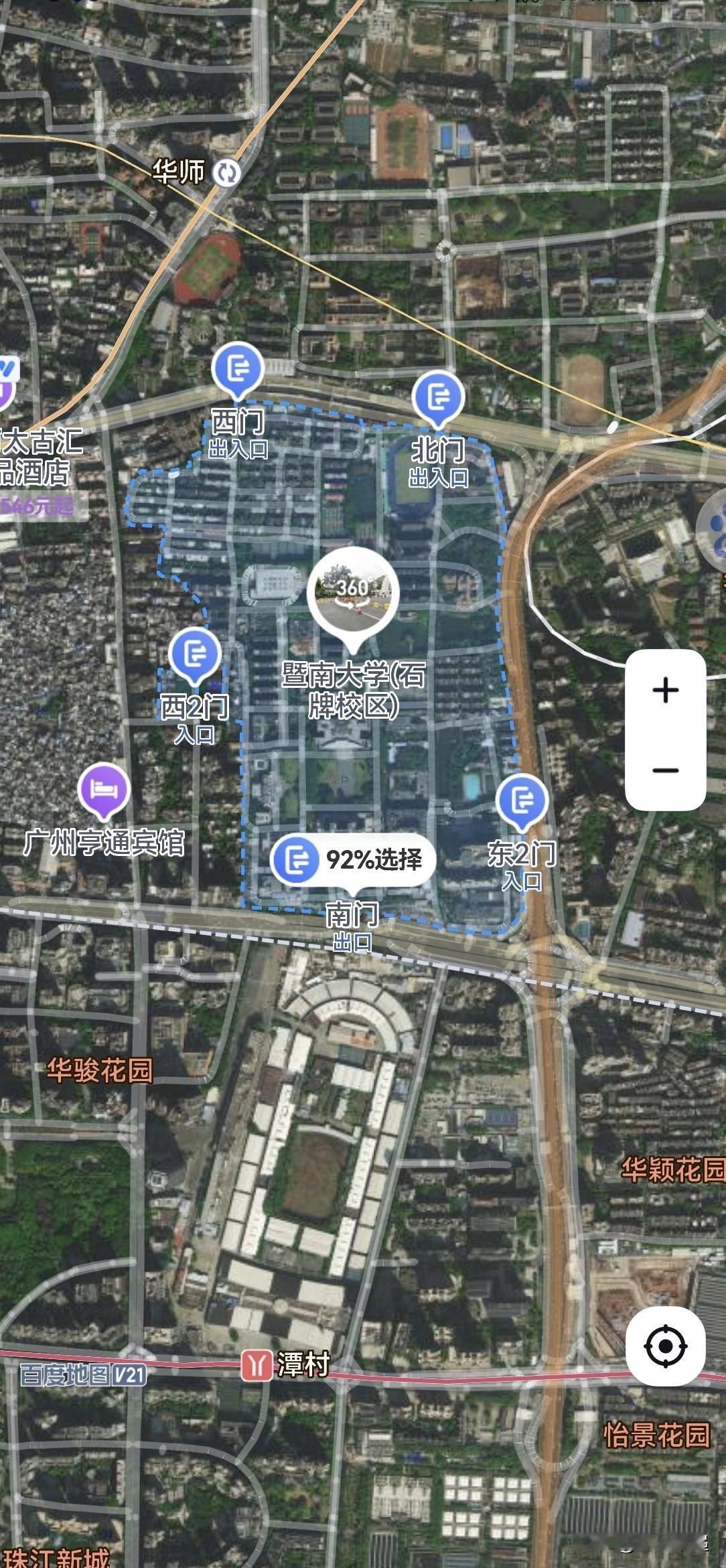 从暨南大学4到广州大学2是提拔重用吗？暨南大学，1958年在广州重建，校园占地