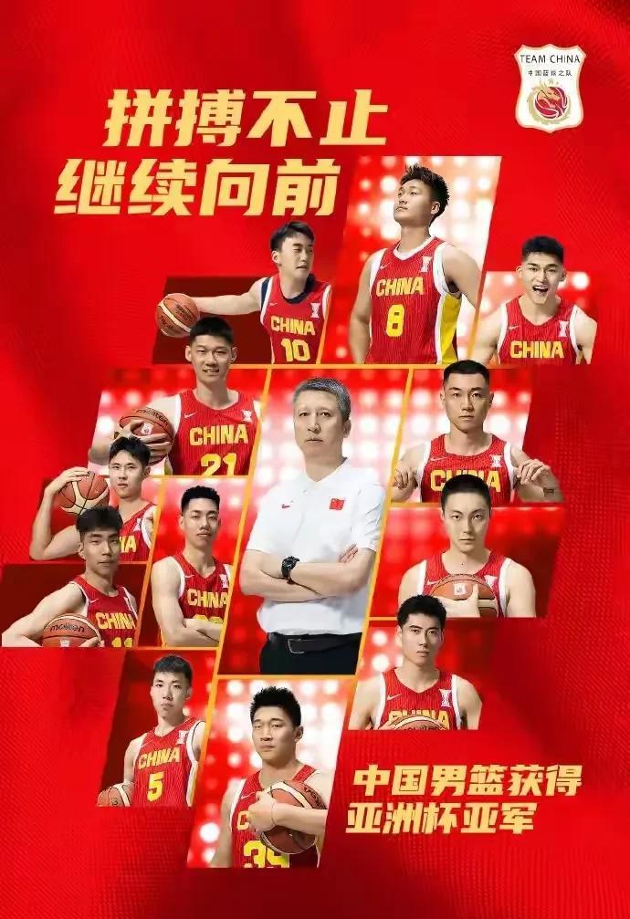 阵容齐整，中国男篮这阵容太强了！本届亚洲杯的表现，让很多球迷看到了中国男篮的希