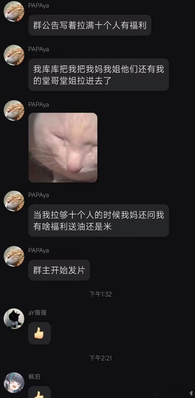 福利的含金量还在上升