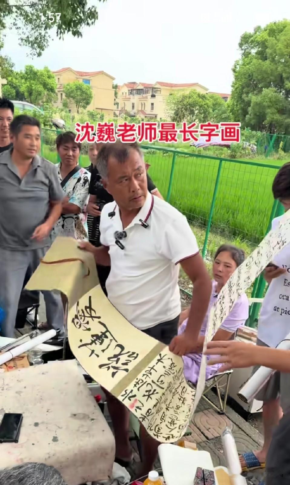 沈巍亲笔手书最长一幅字就是应粉丝要求所作《爱莲说》，全文119字，以市场价300