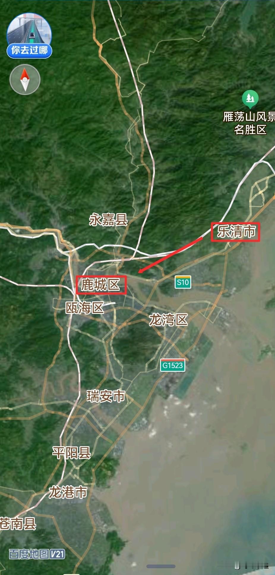 温州，从乐清市3到鹿城区2是拔提用重吗？乐清市，陆域总面积1395平方公里，下