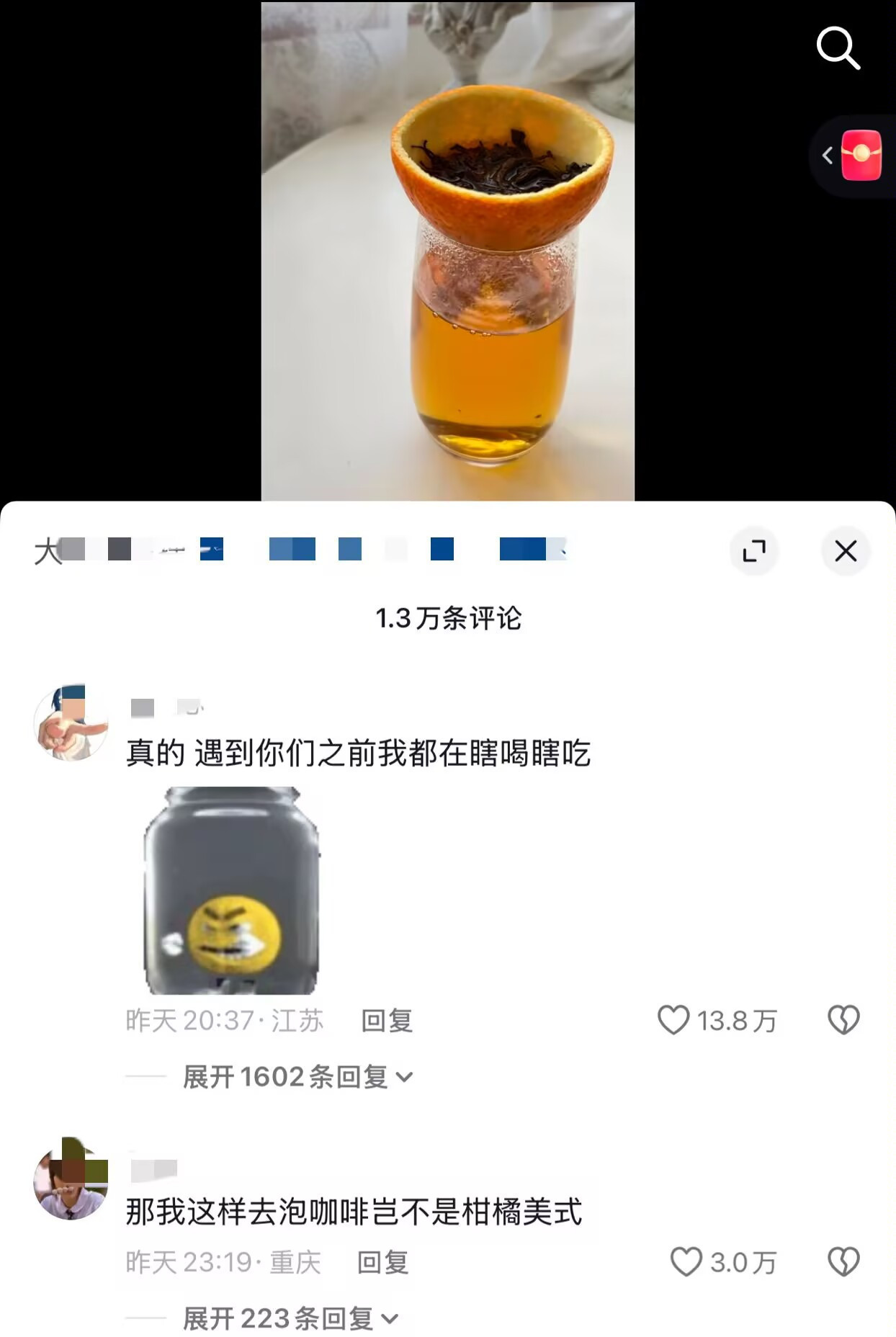 正儿八经老吃家了嗷