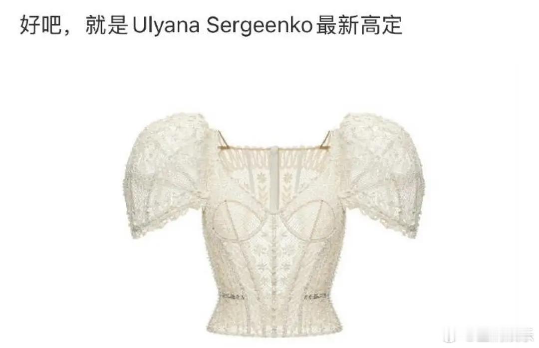 8️⃣8️⃣怎么变成高定馒了😅