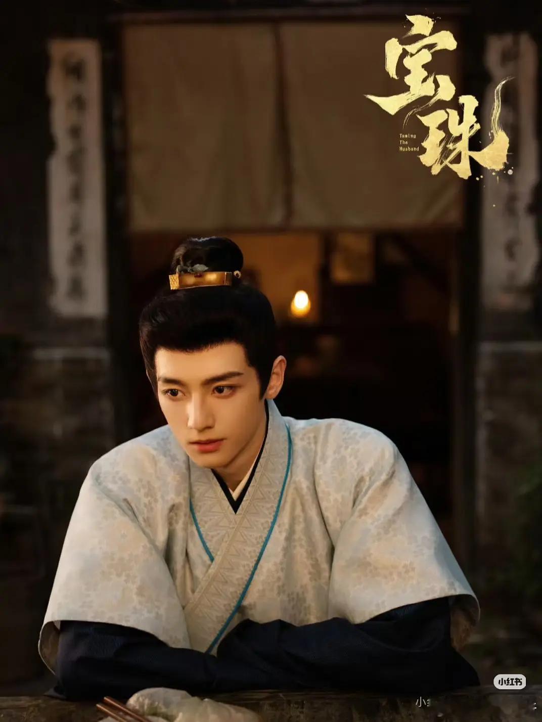 宝珠的妆造人设滤镜，难道是全套照搬《逐玉》吗？