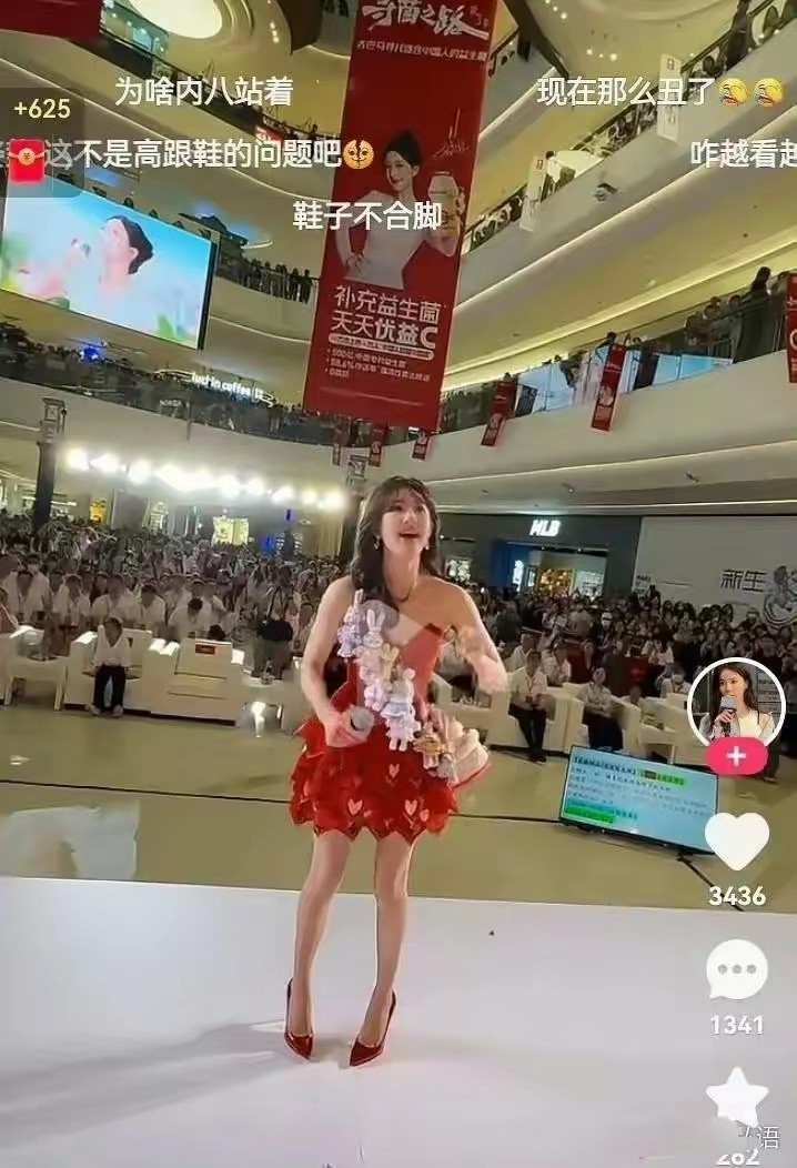 这站姿……是因为鞋子不合脚吗？