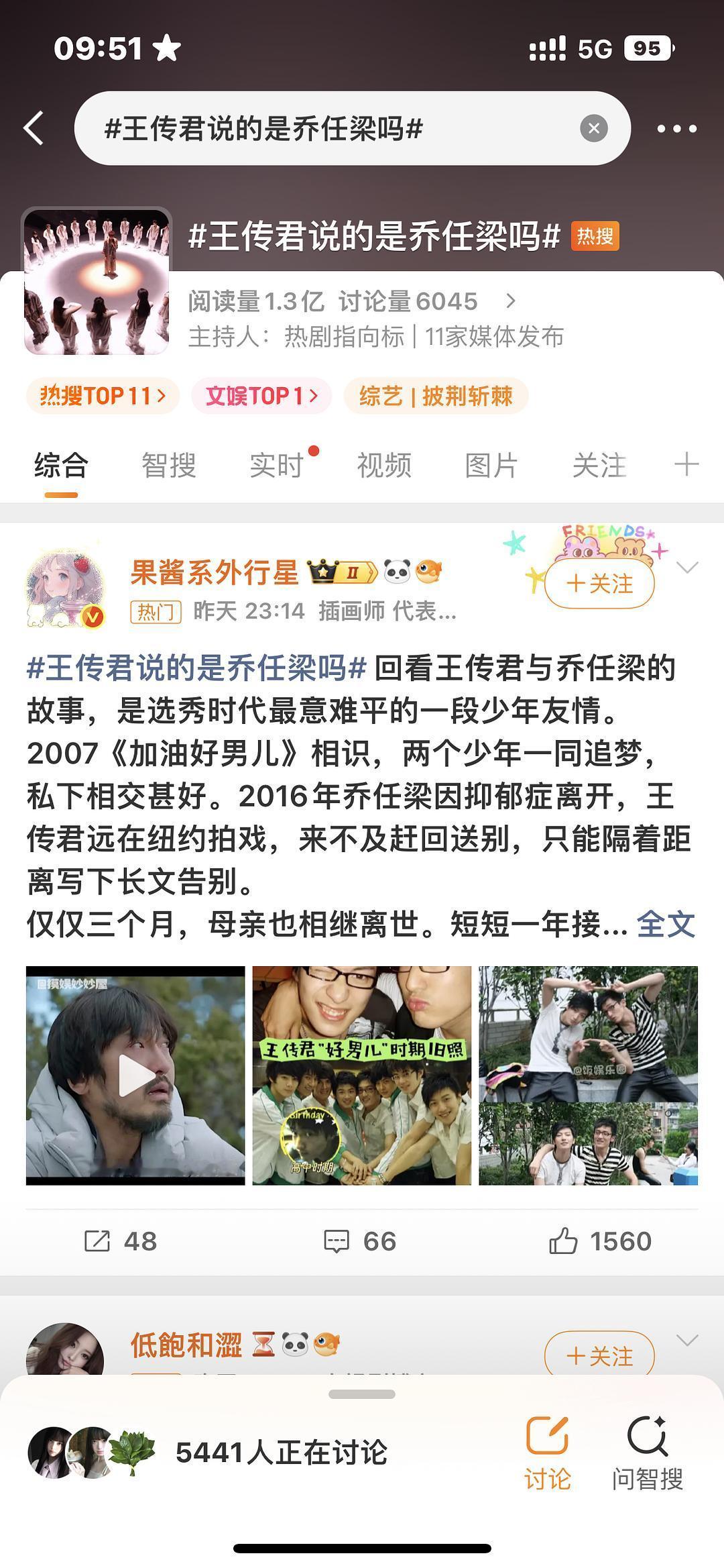 他想干嘛啊，看不懂这些操作……