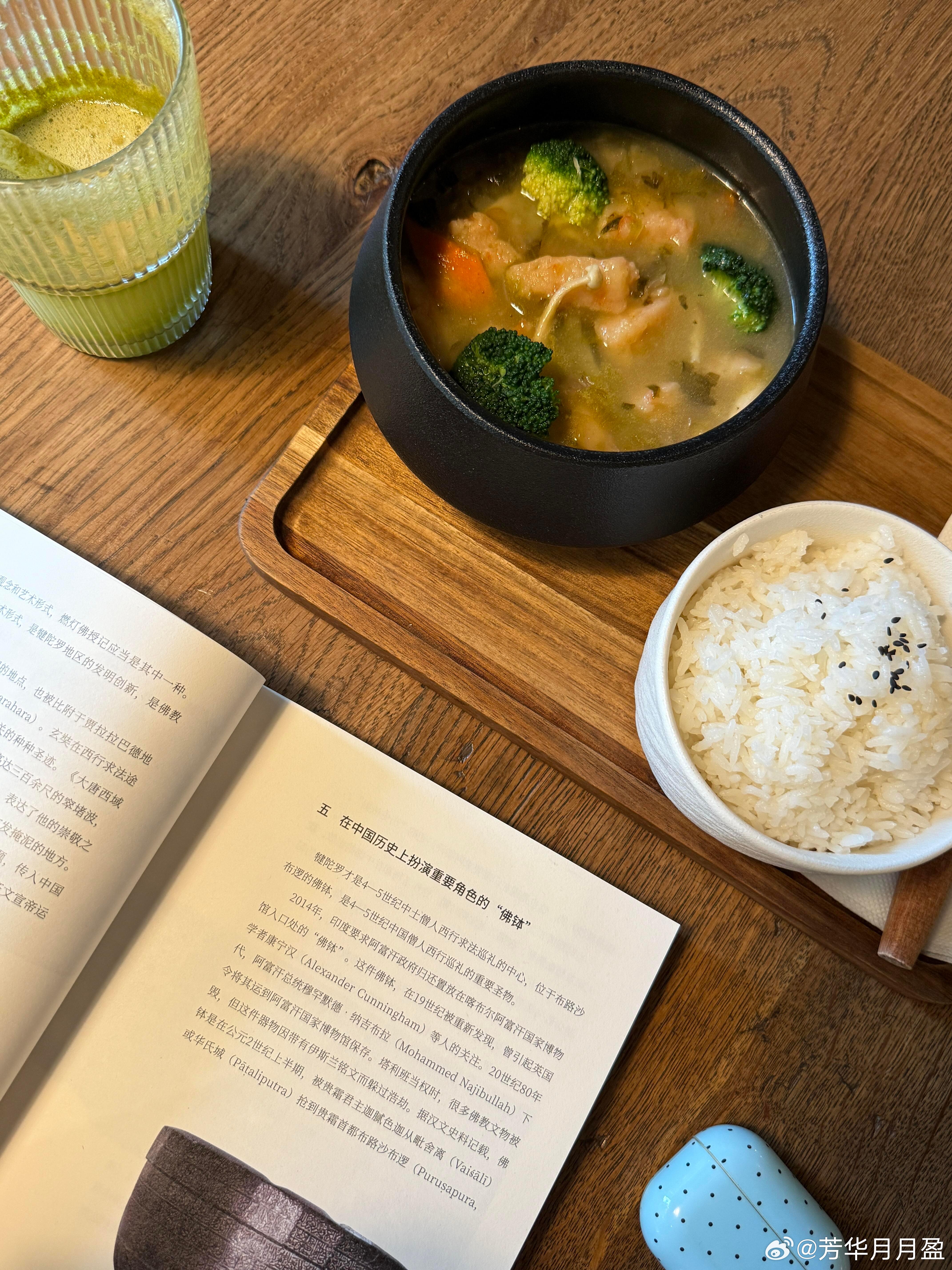 “休息、饱餐、阅读，获得能量”[比心]​​​