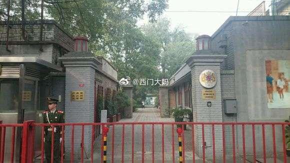 北京只有两个大使馆位于二环内，一个是俄罗斯大使馆，这个因为继承自苏联，很好理解，