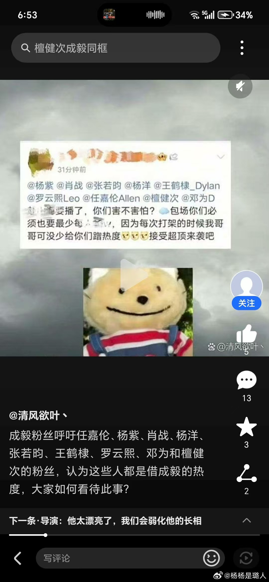 难以形容！​​​