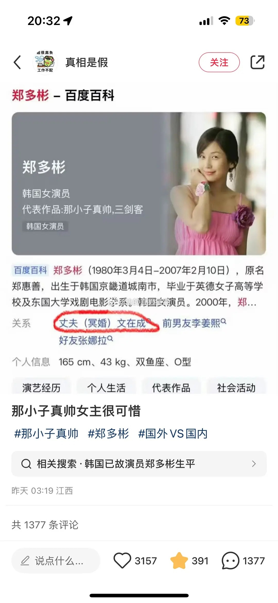 不是？这也太离谱了吧