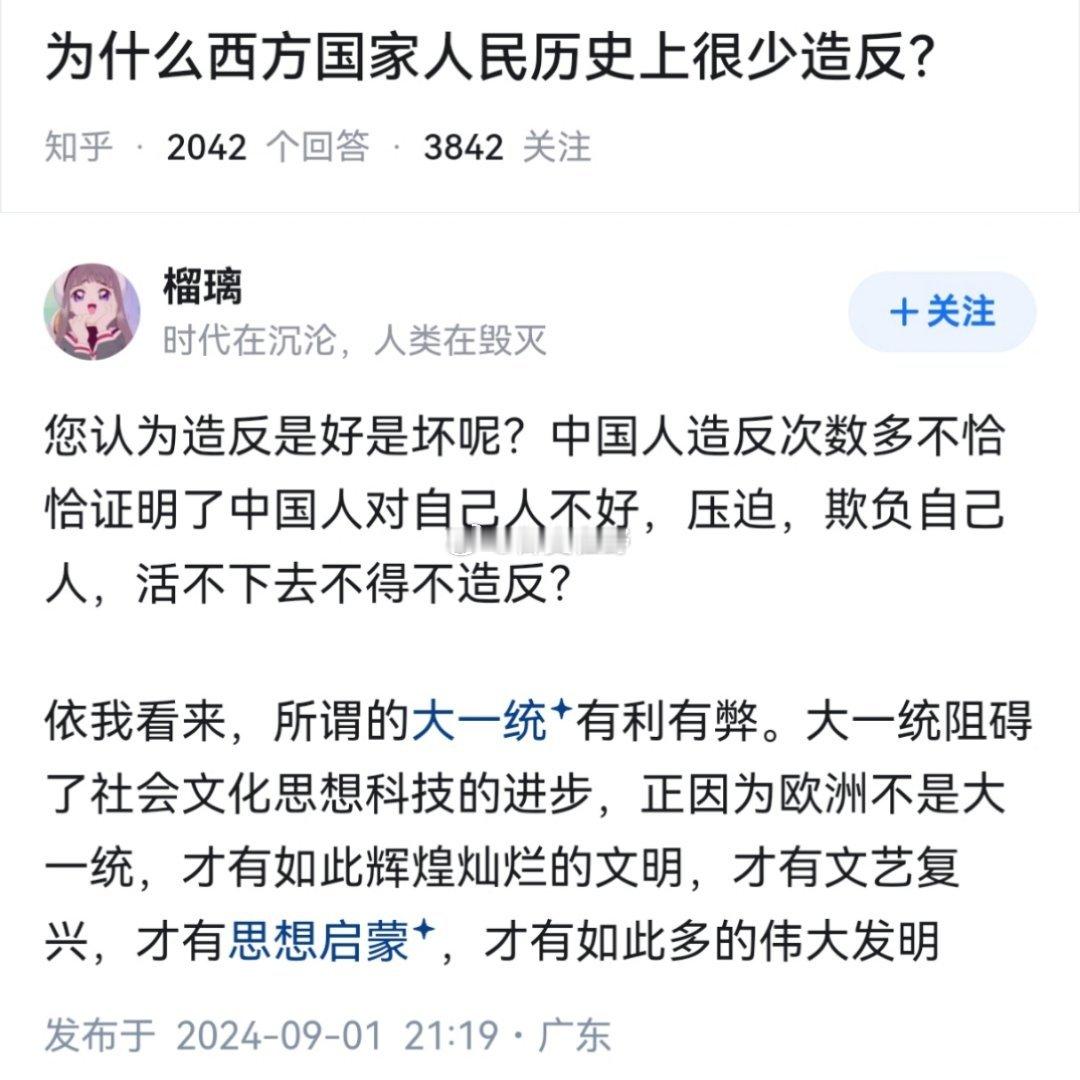 按它这个理论，那三哥才是人间天国，现在应该是一等一的发达国家辣