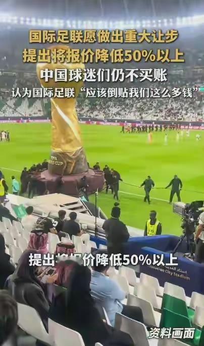 是时候该给国际足联定规矩了。国际足联近日遭遇“现世报”：官网语言栏列出英、法、