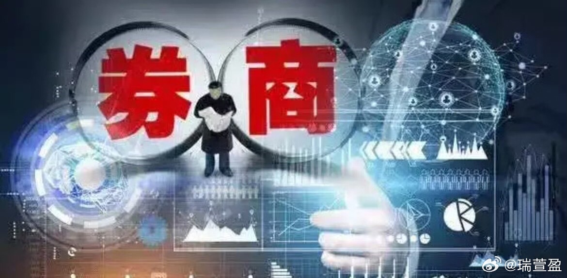 券商迎来政策、业绩、估值三重利好共振，分享三个核心标的：1️⃣长江证券（短线弹