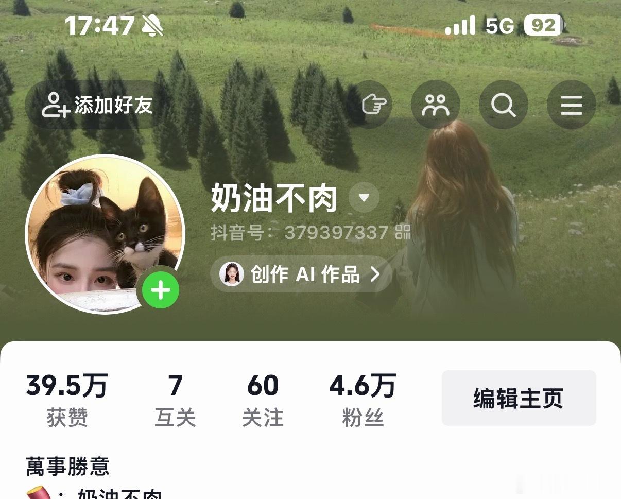 去青岛小抖抖涨了一万粉！看来我要多出门走走了[比心][比心]嘿嘿