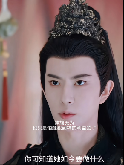 《临江仙》：怜悯是神性，只有花如月这样的才能修道成神，原来花如月根本没有扰乱